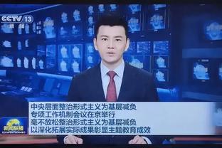 哈姆：经历客场之旅后大家今晚打得有气无力 对反击的表现满意